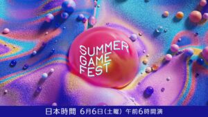 夏の大型ゲーム発表イベント「Summer Game Fest」「Day of the Devs」 6/6、ニコニコで日本語字幕付き生放送を実施 | 株式会社ドワンゴのプレスリリース