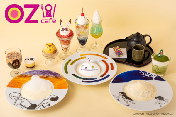 細田守の原点/展」併設「OZ cafe」メニューが公開