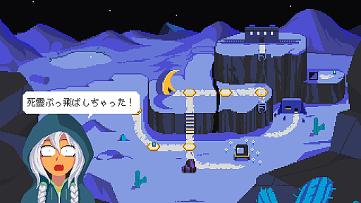 gameplay screenshot