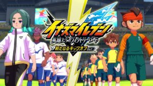 イナズマイレブン 英雄たちのヴィクトリーロード」，6月11日実施の次期大型アプデ情報を公開。新システムや大会システムの詳細が明らかに