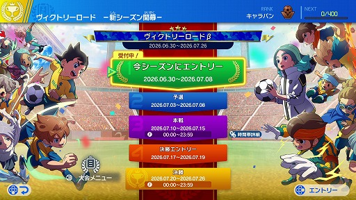 Seasonal Players season pertama