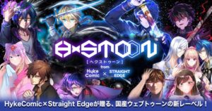 国産webtoonレーベル・HxSTOONの設立決定、40作品以上の企画・制作が進行中 - コミックナタリー