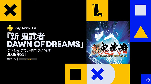 Onimusha Dawn of Dreams