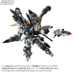 ダイアクロン』人型宇宙戦闘マシンの決定版！宇宙空間戦闘に特化した「ダイアバトルスX-1:宇宙機動タイプ」が登場！ | 電撃ホビーウェブ