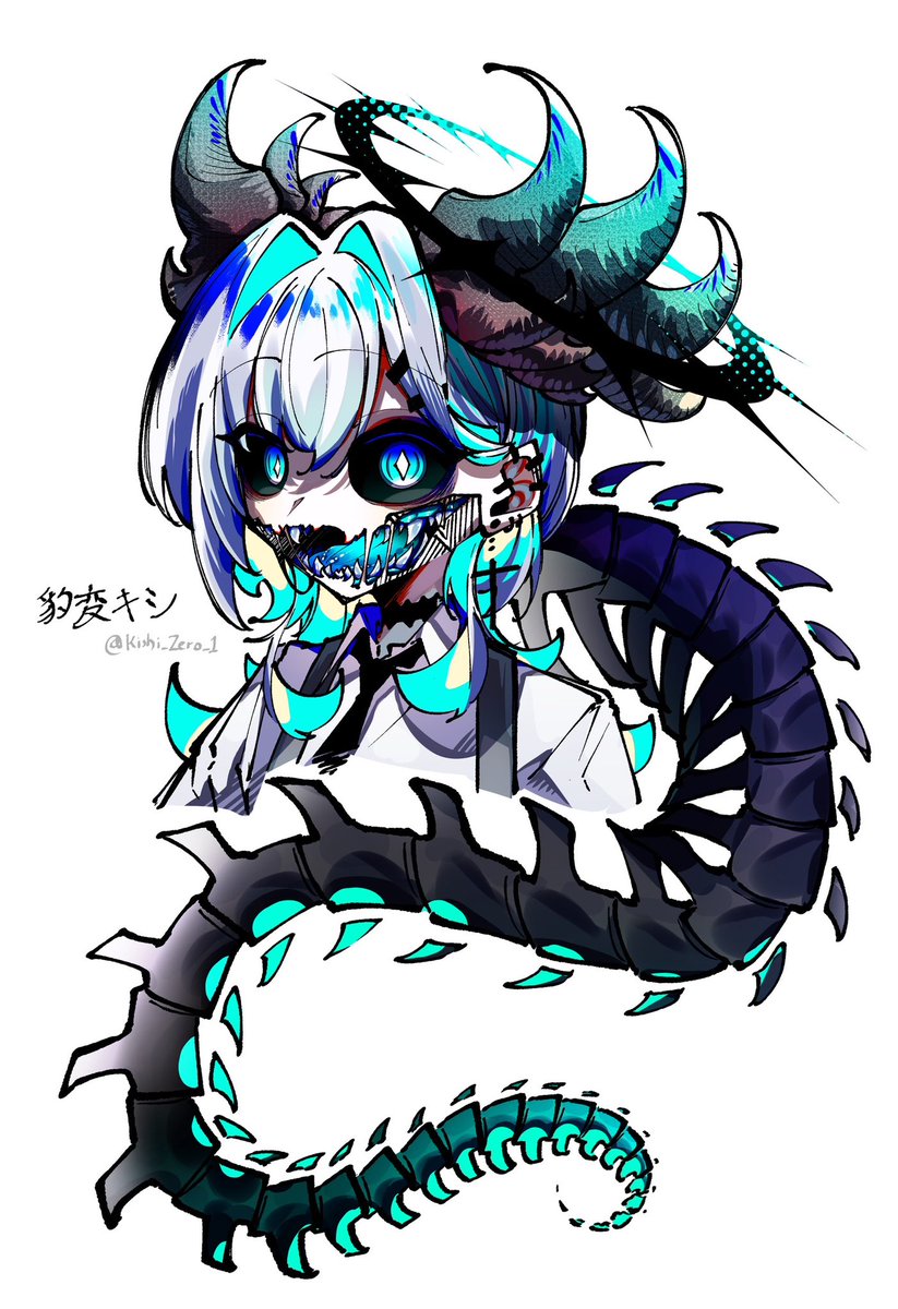 inline