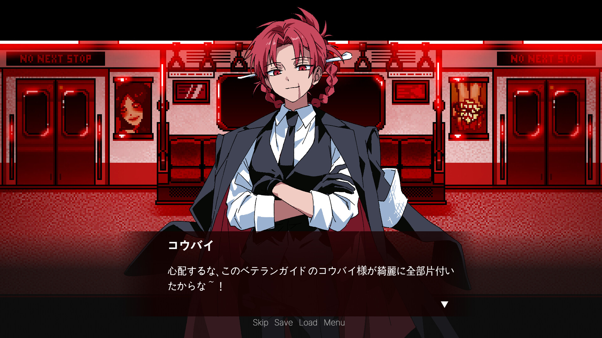 choice screen
