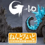 New Godzilla and Gamera Nendoroids Announced by Good Smile Company