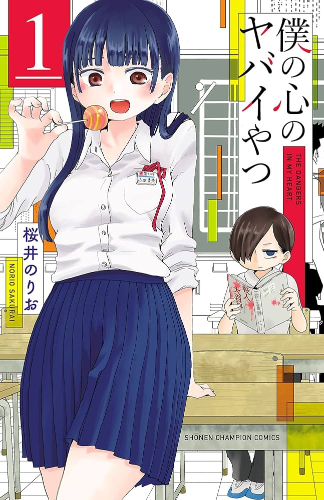 Volume 1 cover