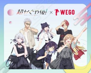 映画『超かぐや姫！』とWEGOのコラボ商品が発売決定！