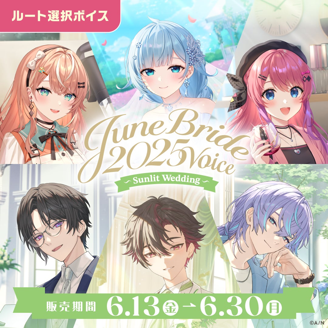 Contoh voice pack sebelumnya dari Nijisanji