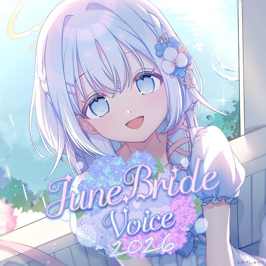 Visual produk June Bride 2026