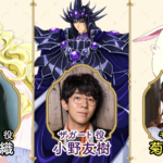 TVアニメ『魔法騎士レイアース』追加キャストとして早見沙織さん、小野友樹さん、菊地美香さんの出演が決定