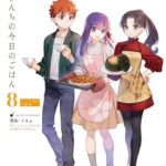 衛宮さんちの今日のごはん』特装版のKindle版が50％ポイント還元中。3冊まとめ購入で7654円→3828ポイント還元