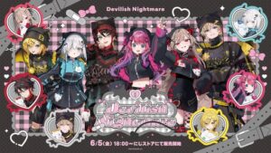 今度のテーマは悪魔的な悪夢？ にじさんじライバーの新グッズ「Devilish Nightmare」が6月5日18時発売