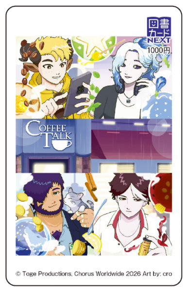 Ilustrasi karakter dalam Coffee Talk Refill