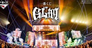 一番くじ GLAY」が2026年10月に発売決定！ https://t.co/JkSBqGNtrn #GLAY