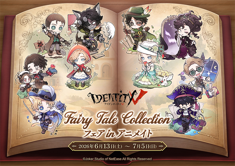Identity V Only Shop Goods