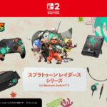 スプラトゥーン レイダース』デザインのSwitch 2周辺機器が今年夏にHORIから発売