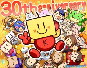 カイロソフト創業30周年を記念したバンドル「カイロソフト30thフェア vol.1」，Steamで配信開始。「ゲーム発展国++」など4タイトルを収録