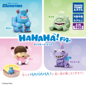 HAHAHA!Fig. モンスターズ・インク｜商品情報｜タカラトミーアーツ