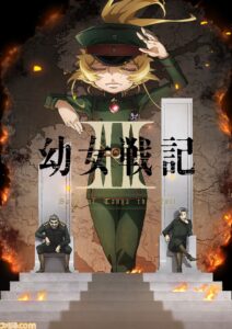 アニメ『幼女戦記』2期が7月8日より放送開始。圧倒的な存在感を放つターニャを描いたキービジュアルが公開。サラマンダー戦闘団が奮闘するミニアニメも制作決定 | ゲーム・エンタメ最新情報のファミ通.com