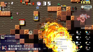 ダンジョン崩し』Switch・スマホ版が6月18日発売、ダンジョンの壁を崩して攻略するゲーム