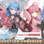 ホロライブ「miComet」とJOYSOUNDのコラボレーションが開催決定！さくらみこ・星街すいせいの「等身アクリルスタンド」などの新作オリジナルグッズ が登場！ - 毎日キレイ