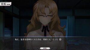 画像ギャラリー No.005 | 「STEINS;GATE RE:BOOT」，新ルート“γ世界線”をフィーチャー