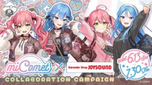 ホロライブ「さくらみこ＆星街すいせい」とカラオケの「JOYSOUND」によるコラボ決定。コラボメニューやグッズ販売を6月13日から実施