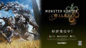 Switch 2向け『モンハンワイルズ』開発中？最新アップデート内に手がかり（多根清史） - エキスパート - Yahoo!ニュース