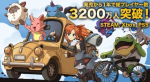 Palworld / パルワールド』が発売から約１年で総プレイヤー数 3,200 万人を突破！ | 株式会社ポケットペアのプレスリリース
