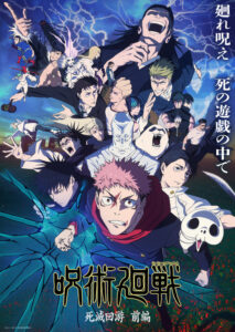 兄”キャラといえば？ 3位「銀魂」神威、2位「呪術廻戦」脹相、1位は弟と旅する… ＜26年版＞ | アニメ！アニメ！