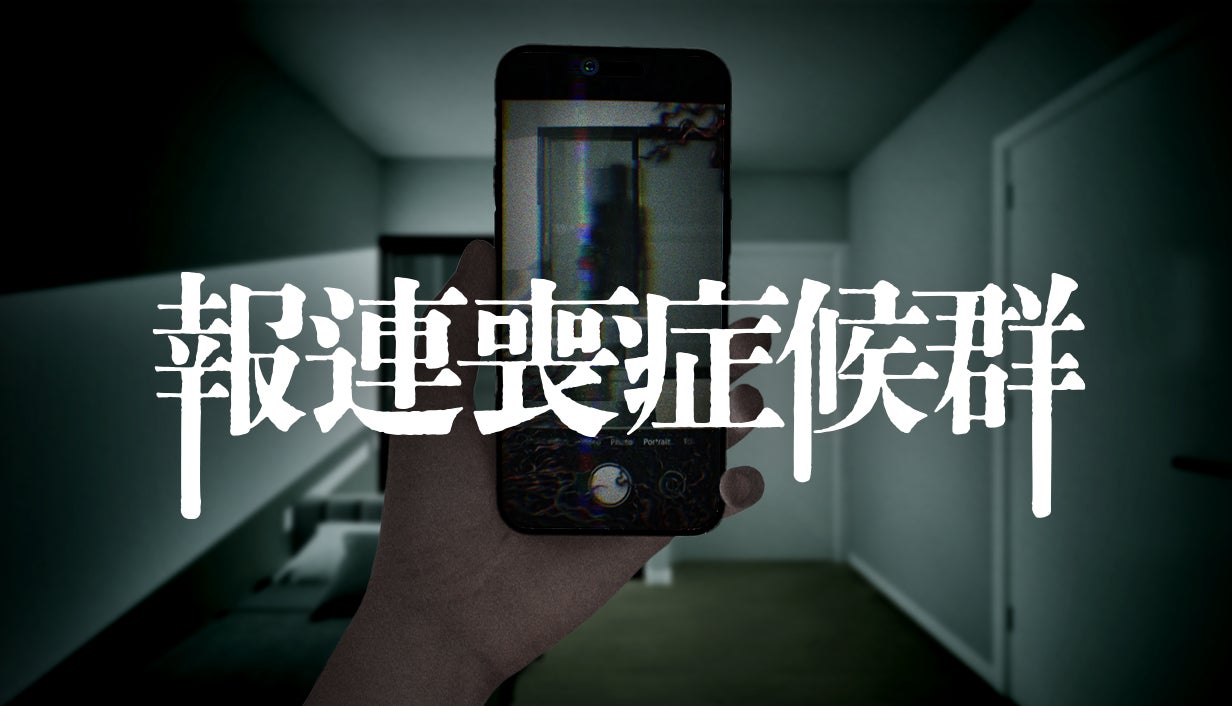 YAMI GAMES press release