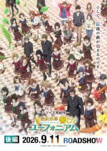 Sound! Euphonium The Final Movie Part 2 | Final Key Visual : r/anime