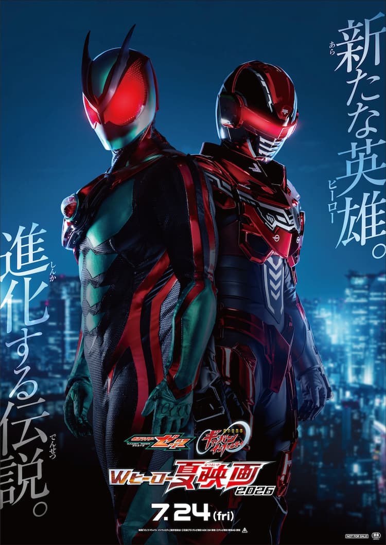 Form terbatas Gavan Infinity Apollo