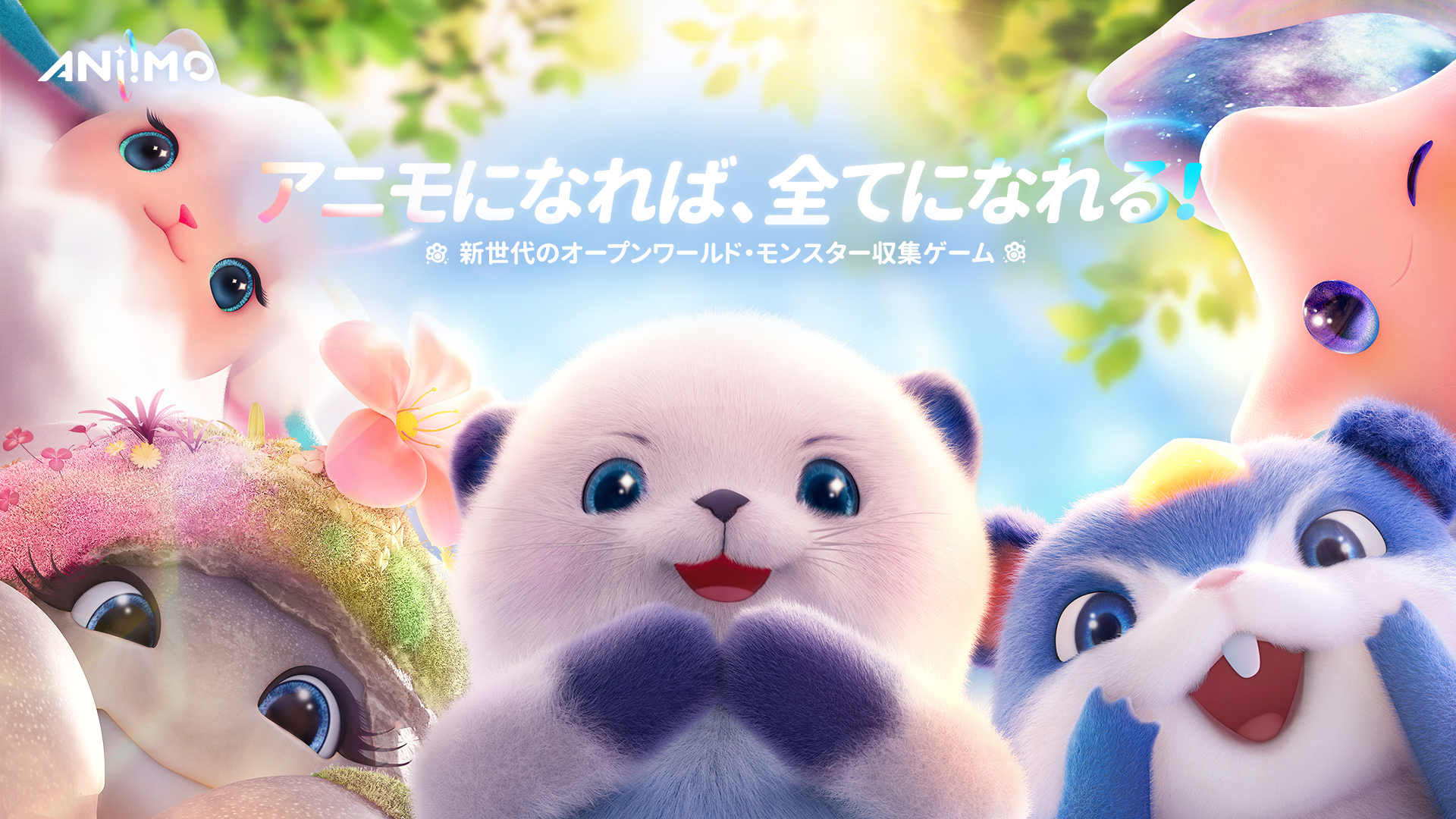 Aniimo teaser with Japanese voice, gameplay footage