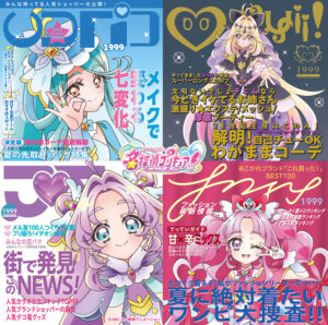 名探偵プリキュア！』キュアエクレールの“キャラソン”が新たに判明