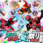 スーパーヒーロー夏祭り 2026』開催決定 『ゼッツ』『超ギャバン』に加え『ゴジュウジャー』も登場 | オリコンニュース（ORICON NEWS）