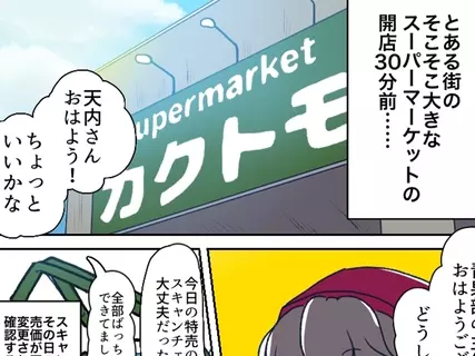 The Quintessential Quintuplets scene