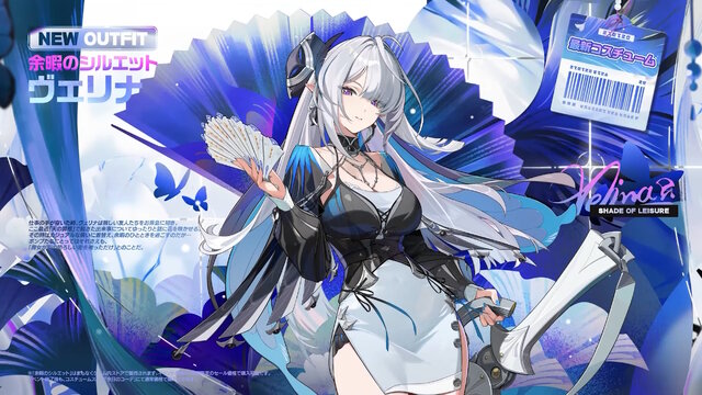 Velina costume