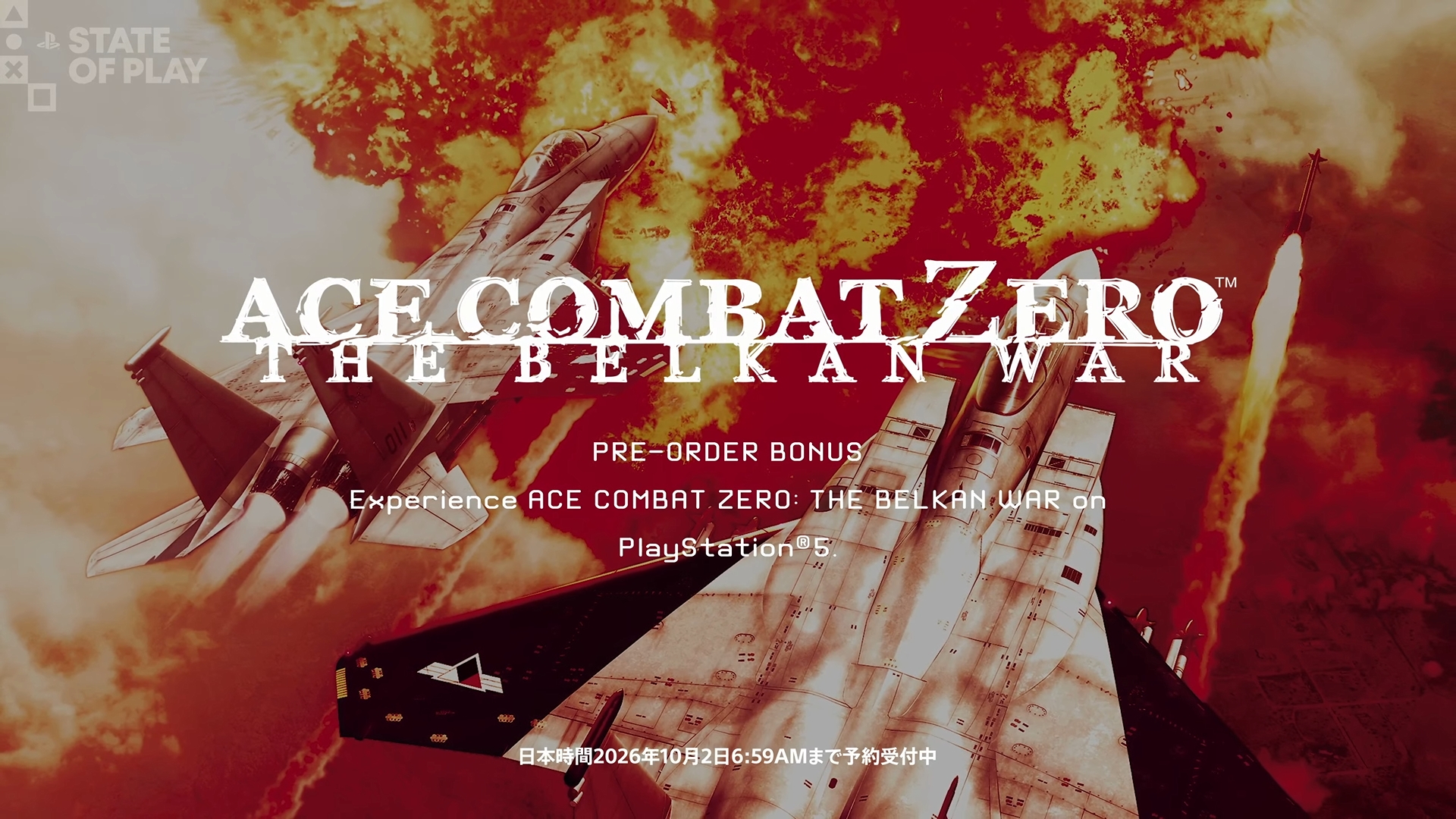 ACE COMBAT 8: WINGS OF THEVE
