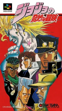 JoJo's Bizarre Adventure (SFC Game) | JoJo's Bizarre Wiki | Fandom