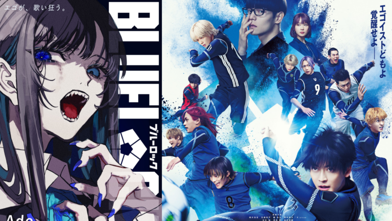 Live-Action BLUE LOCK Movie Reveals Ado Theme Song in New Trailer, Main Poster Revealed