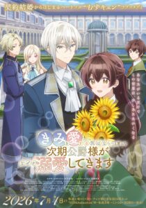 The Duke's Son Claims He Won't Love Me Yet Showers Me with Adoration Anime Releases Main Trailer, Visual, Theme Song Artists - Crunchyroll News