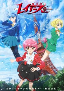 New Magic Knight Rayearth Anime Reveals 2026 Broadcast, Teaser Visual - Crunchyroll News