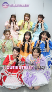 Letter from Artist 💌 : CUTIE STREET ☀️ 2026 Weverse Con Festival