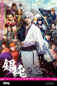 GINTAMA, Japanese poster, left from top: Hirofumi Arai, Jiro Sato, Nanao, Ken Yasuda, Tsuyoshi Muro, Akari Hayami, Kanna Hashimoto, center: Shun Oguri, right from top: Ryo Yoshizawa, Yuya Yagira, Masaki Okada, Kankuro
