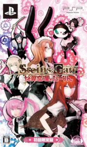 Amazon.com: Steins Gate: Hiyoku Renri no Darling Limited Edition [Japan Import] : Video Games