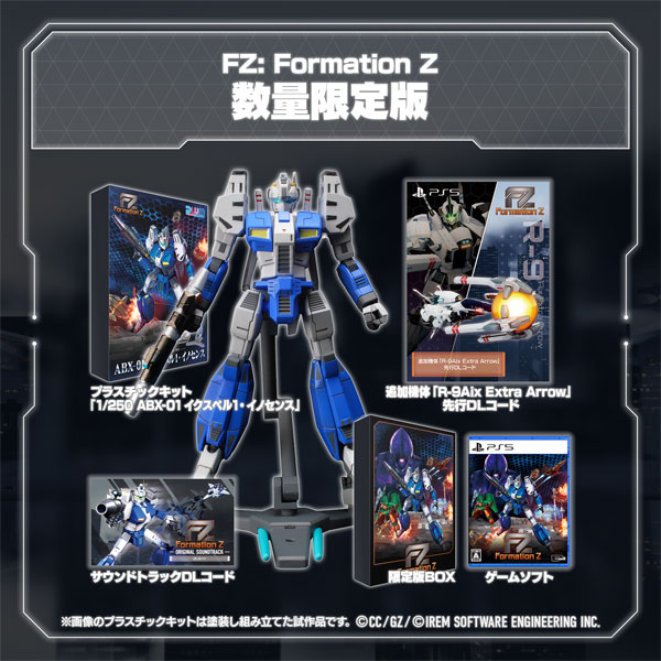 FZ: Formation Z Limited Edition