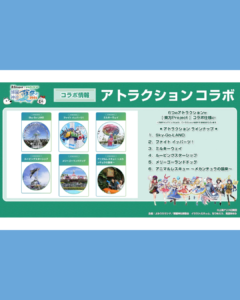 ⛩️ Touhou Project × Yomiuriland “Hakurei Shrine Summer Festival 2026 in Yomiuriland” : r/Japananimetravel